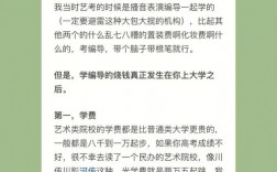 高二學編導燒錢嗎(讀編導一年需要多少錢)