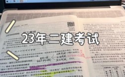 自由職業者可以考二建嗎(普通人可以考二建嗎)