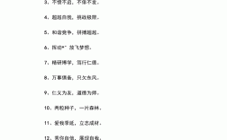 幽默押韻的高考口號