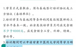 規(guī)培期間考上研究生怎么辦(非全日制研究生報考條件與要求)
