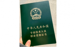 初級會計證有用嗎