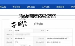 消防考試報(bào)名官網(wǎng)