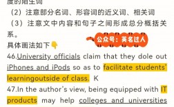 六級段落匹配題是一對一嗎