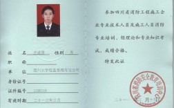 二消證書含金量(消防工程怎么考)