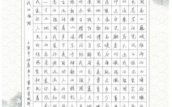 全國硬筆書法教師證報考時間