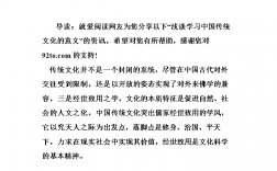 傳統文化的意義