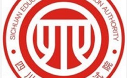 www.四川省教育考試院.cn(四川省教育考試招生網)