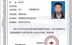 考安全b證的條件(安全員b證通過(guò)率高不高)