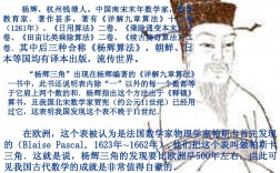 論衡的作者是哪個朝代的(論衡講的什么)