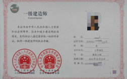 國家一級建造師考試(一級建造師報名的官網)