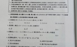 江蘇高考卷是全國幾卷