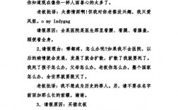 想請假休息一天用啥理由(什么理由可以請假一天)