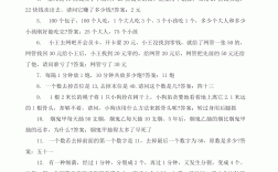 燒腦數(shù)學(xué)題目帶答案的