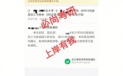 跨專業(yè)的研究生上岸調(diào)劑是不是很難(考研多少分上岸)