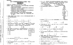 吉林高考用的什么卷(全國卷一還是二)