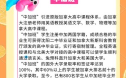 沈陽二中中加班分數線