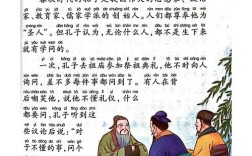不知人間有羞恥事是什么意思_近義詞_來源