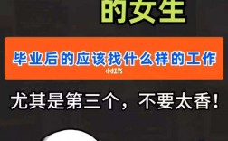 計(jì)算機(jī)女生的出路(學(xué)計(jì)算機(jī)的畢業(yè)后可以找什么工作)