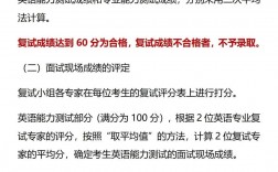 浙江警察學院考研難度怎么樣？復試刷人厲害嗎？