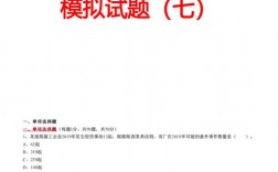 安全工程師通過率高嗎(初級好考嗎)
