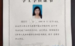 一個月快速拿本科文憑(急需一個大專文憑多少天)