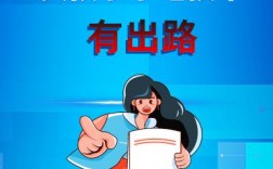 女孩子學(xué)什么有出路