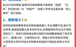 名字改了學(xué)歷就廢了嗎