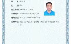 通信與廣電一級建造師(通信與廣電工程一建報考條件)