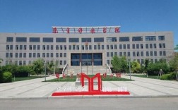 遼寧科技學院怎么樣(遼寧科技學院真實情況)