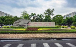 廣州所有大學(廣州大學有哪些優勢專業)