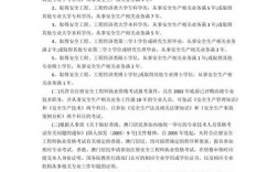考安全a證要什么條件(消防安全證報考條件)