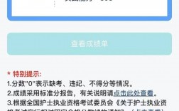 江蘇合格考成績(jī)查詢?nèi)肟?023(江蘇省教育考試網(wǎng)入口)