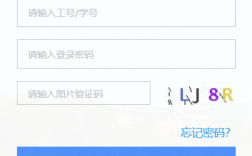 西南科技大學一站式網上服務大廳（附入口+流程）