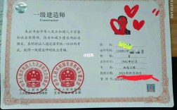 沒社保到底讓不讓考一建建造師？
