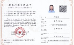 公共營養(yǎng)師證有用嗎