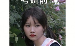 考研照片化了妝怎么辦(考研照片可以帶妝嗎)