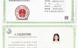 2024年中級(jí)經(jīng)濟(jì)師發(fā)證(中級(jí)經(jīng)濟(jì)師證書什么樣子)