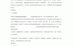 土木工程和建筑工程有什么區別