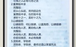 操之過切是什么意思_近義詞_來源