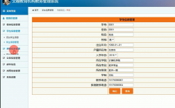 湖北大學教務系統(tǒng)登陸入口jwxt.hubu.edu.cn