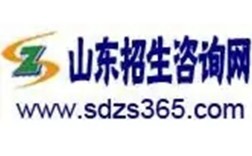 山東招生信息網