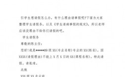 急事請假理由(不需要證明的請假理由)