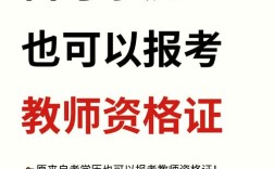 如何報(bào)考幼師自考