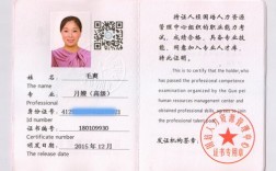 家庭主婦考什么證書(shū)比較有用