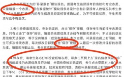 重慶專升本沒過線能補錄嗎(專升本沒過線的還有希望嗎)