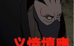 義憤填膺是什么意思