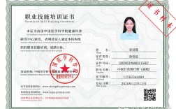普通人如何考針灸師
