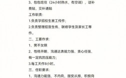 高中生暑假工適合什么工作(高三畢業(yè)暑假工做什么好)