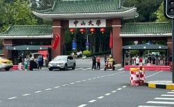 中山大學考研難嗎