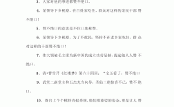 交口稱(chēng)贊造句